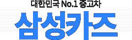 수원중고차개인직거래
